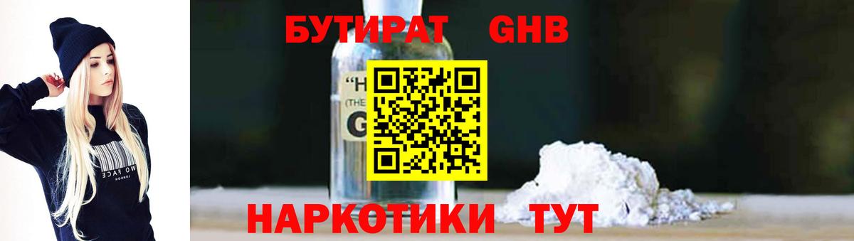 Марихуана  Коломна  ГАШ  Alpha-PVP СОЛЬ кристаллы  Мефедрон кристаллы  Вход с VPN  COCAIN  ГАШ  Экстази 