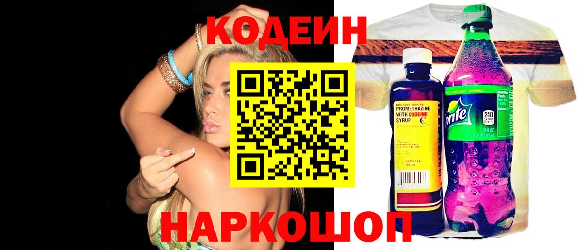 Экстази Коломна