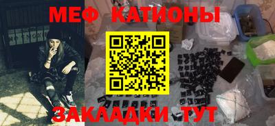мефедрон Коммунар