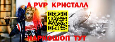 мефедрон Коммунар