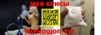 MESCALINE Комсомольск-на-Амуре