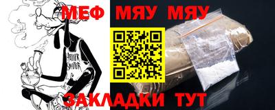 мефедрон Коммунар