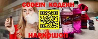 2c-b Конаково