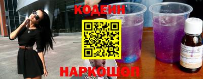 2c-b Конаково