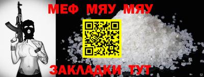 2c-b Конаково