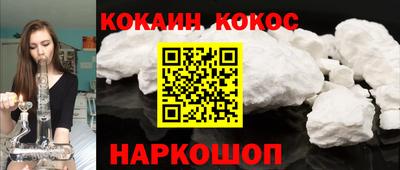 мефедрон Коммунар