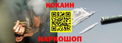 мефедрон Коммунар