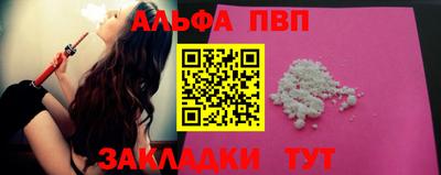 мефедрон Коммунар