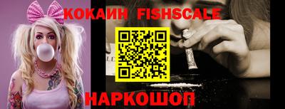 MESCALINE Комсомольск-на-Амуре
