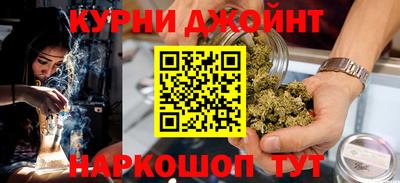 мефедрон Коммунар