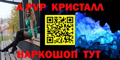 2c-b Конаково