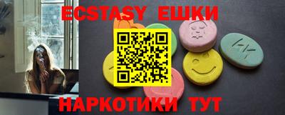 MESCALINE Комсомольск-на-Амуре