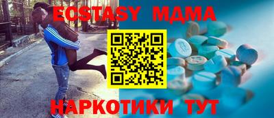 мефедрон Коммунар