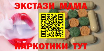 MESCALINE Комсомольск-на-Амуре