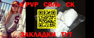 MESCALINE Комсомольск-на-Амуре