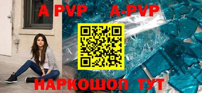 MESCALINE Комсомольск-на-Амуре