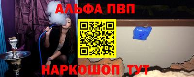 2c-b Конаково