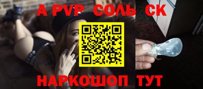 2c-b Конаково