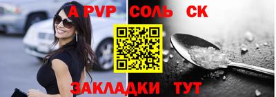 2c-b Конаково