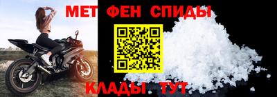 мефедрон Коммунар