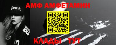 мефедрон Коммунар