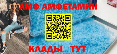 мефедрон Коммунар