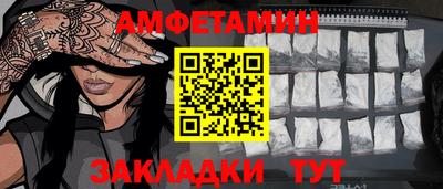 мефедрон Коммунар