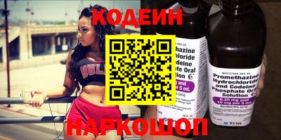 2c-b Конаково