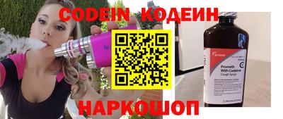 MESCALINE Комсомольск-на-Амуре