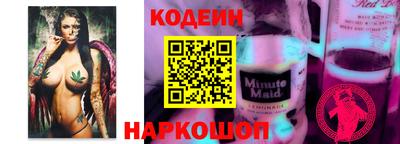 мефедрон Коммунар