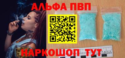 MESCALINE Комсомольск-на-Амуре