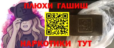 мефедрон Коммунар