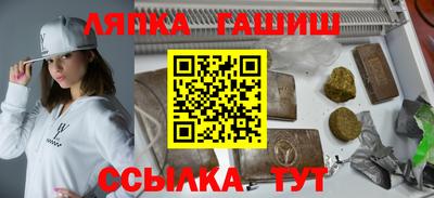 MESCALINE Комсомольск-на-Амуре
