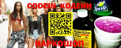 мефедрон Коммунар