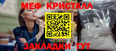 MESCALINE Комсомольск-на-Амуре