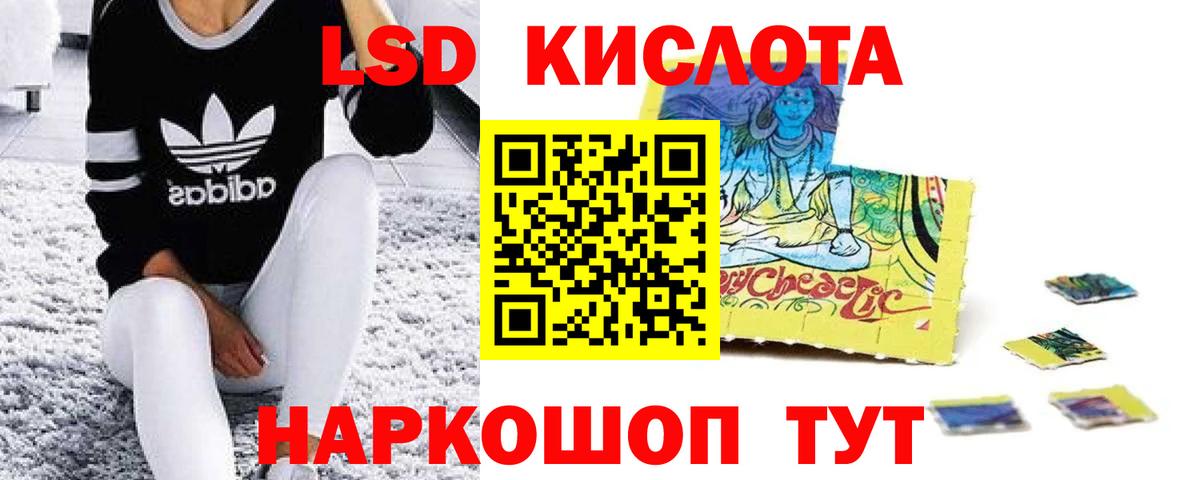 LSD-25 экстази ecstasy  LSD-25 экстази кислота  Коломна  Вход с VPN 
