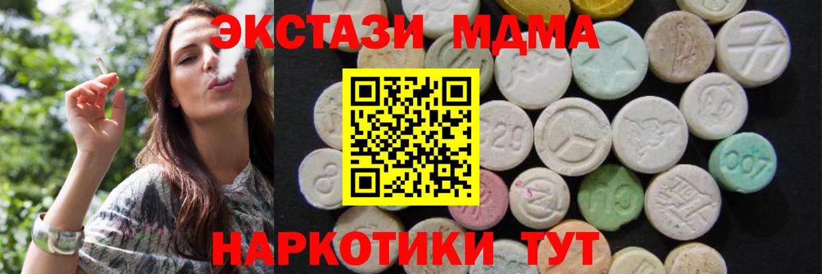 MDMA crystal Коломна
