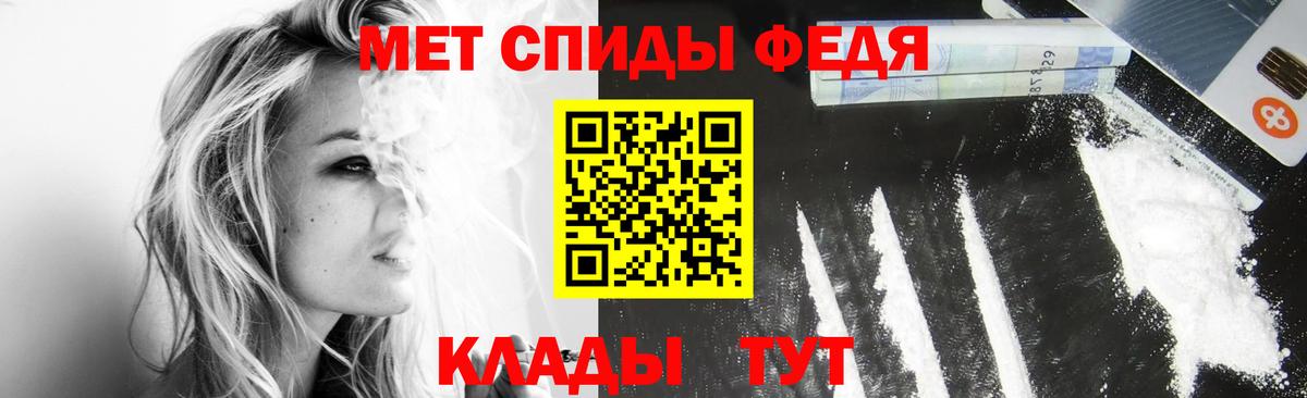 Коломна  МЕТАМФЕТАМИН Methamphetamine  Вход с VPN 