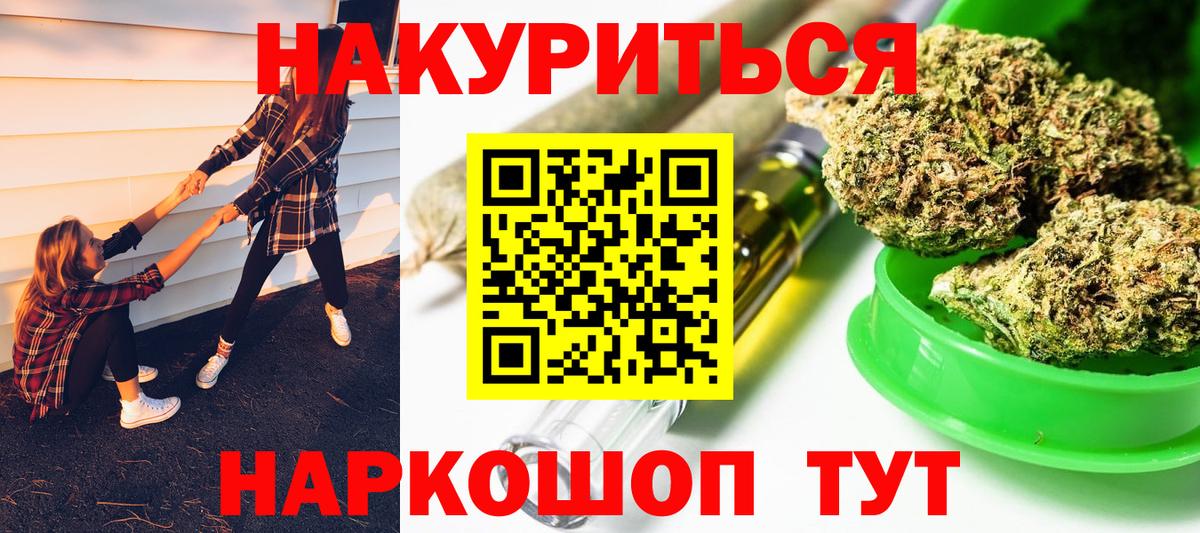 Канабис ГИДРОПОН Коломна